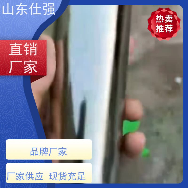 仕强环保 厂房重油污清洗剂 行业经验