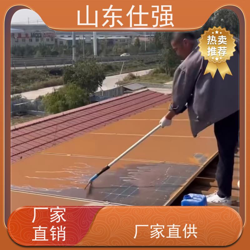 仕强 厂房重油污清洗剂 种类齐全