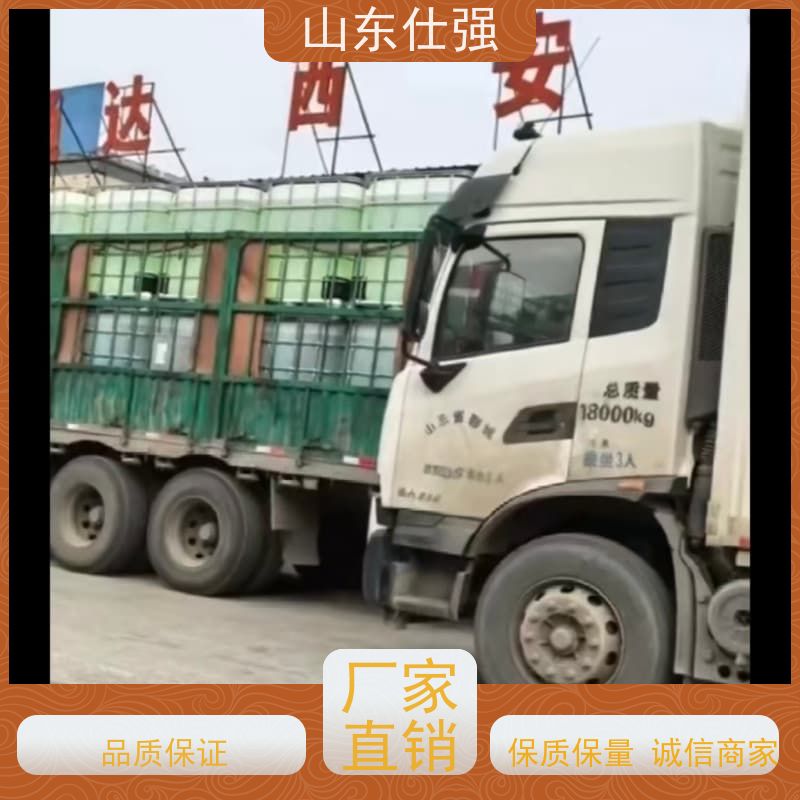 仕强厂家 厂房重油污清洗剂 一手货源