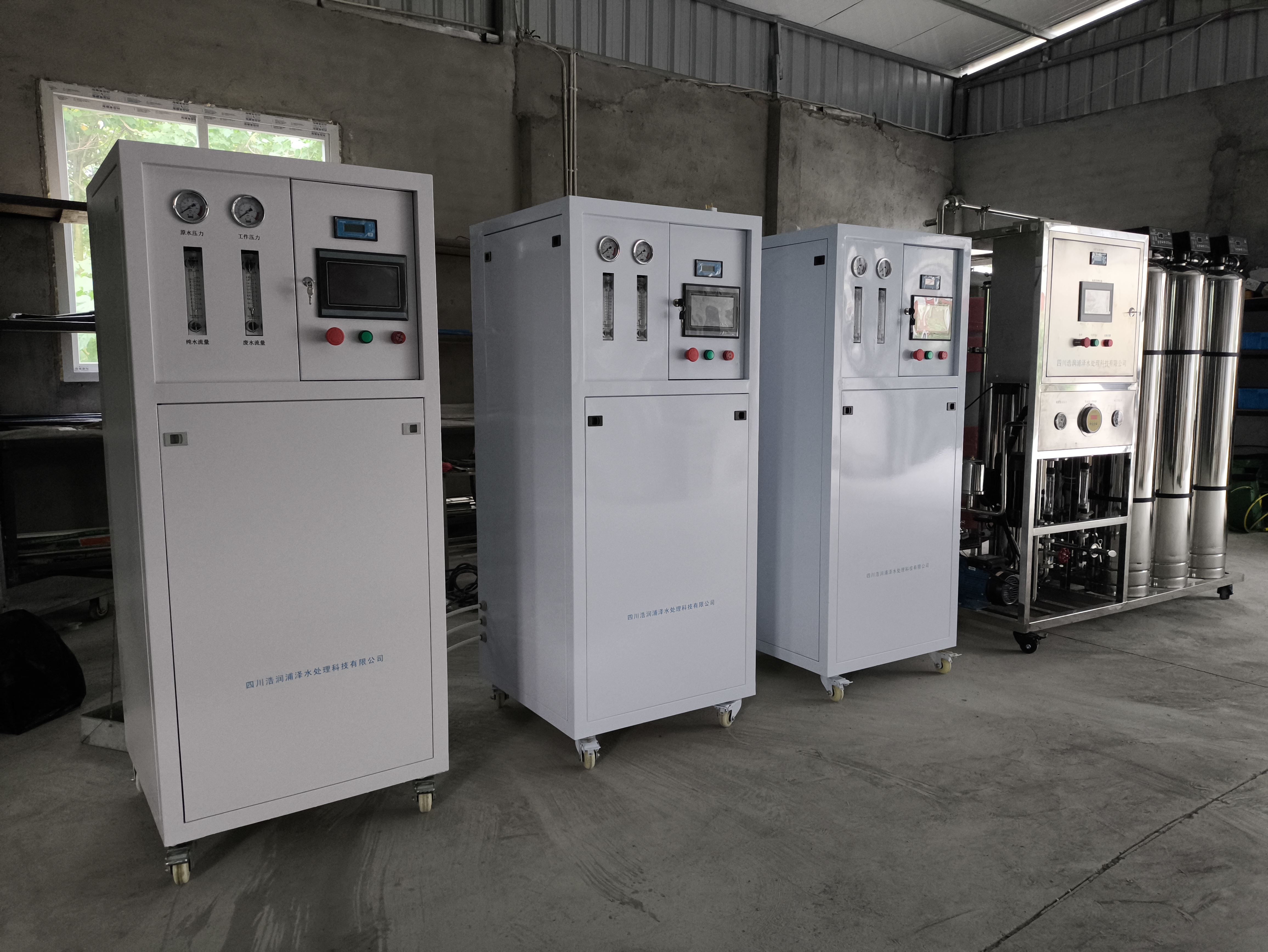 雅安本地计量泵 安装维修