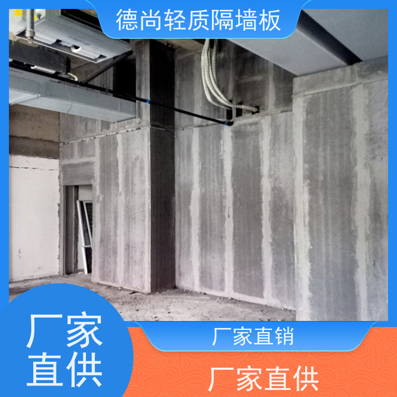 德尚 KTV 轻质隔断墙板 防火阻燃 耐高温性能优异 为建筑提供安全防护