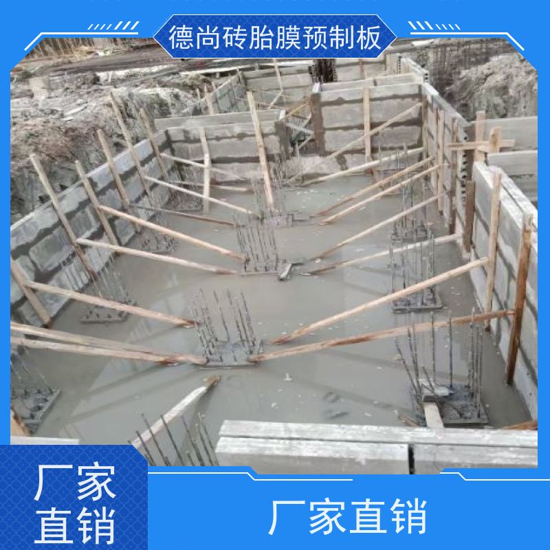 德尚 基础 pc砖胎膜 高强度抗裂 适配多场景施工 防水耐磨不易变形