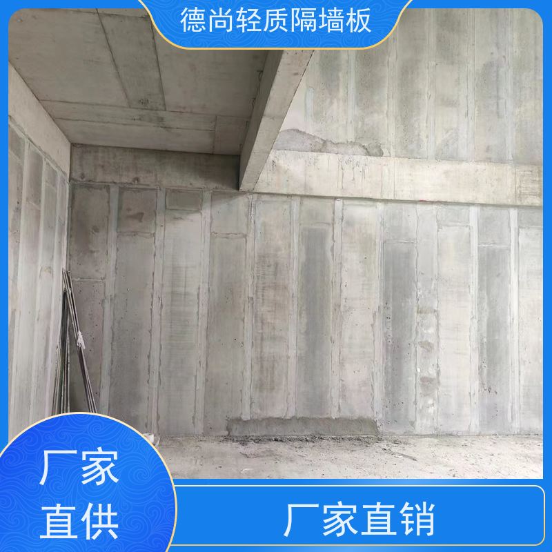 德尚 住宅 防火墙 防潮防霉性能强 适用于潮湿环境 