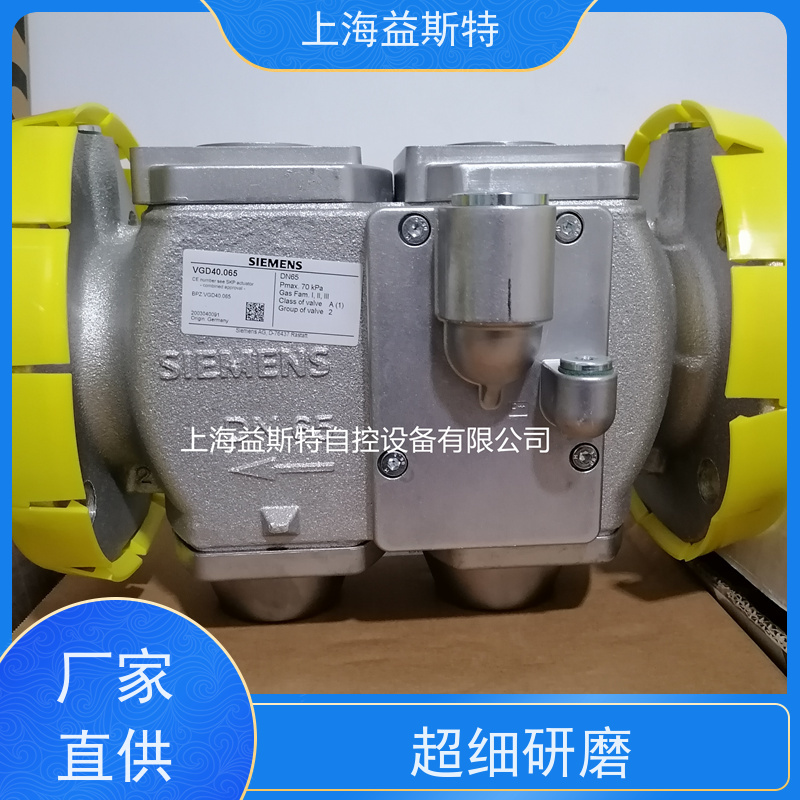 上海益斯特自控设备 燃烧器电磁阀 铸铝材质 法兰连接