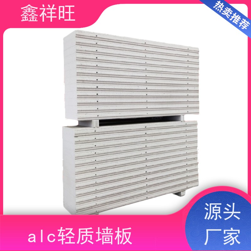 鑫祥旺 湖 北 仙 桃 加气板材 13J104 6000×600×50