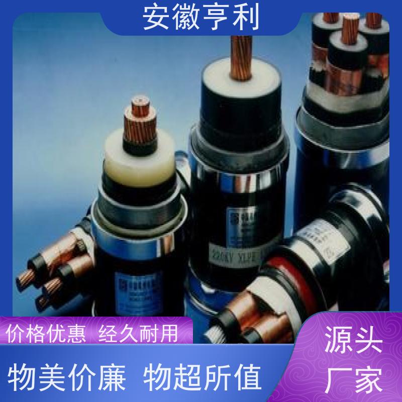 安徽亨利仪表电缆有限公司 无氧铜 阻燃控制电缆 22*1.5