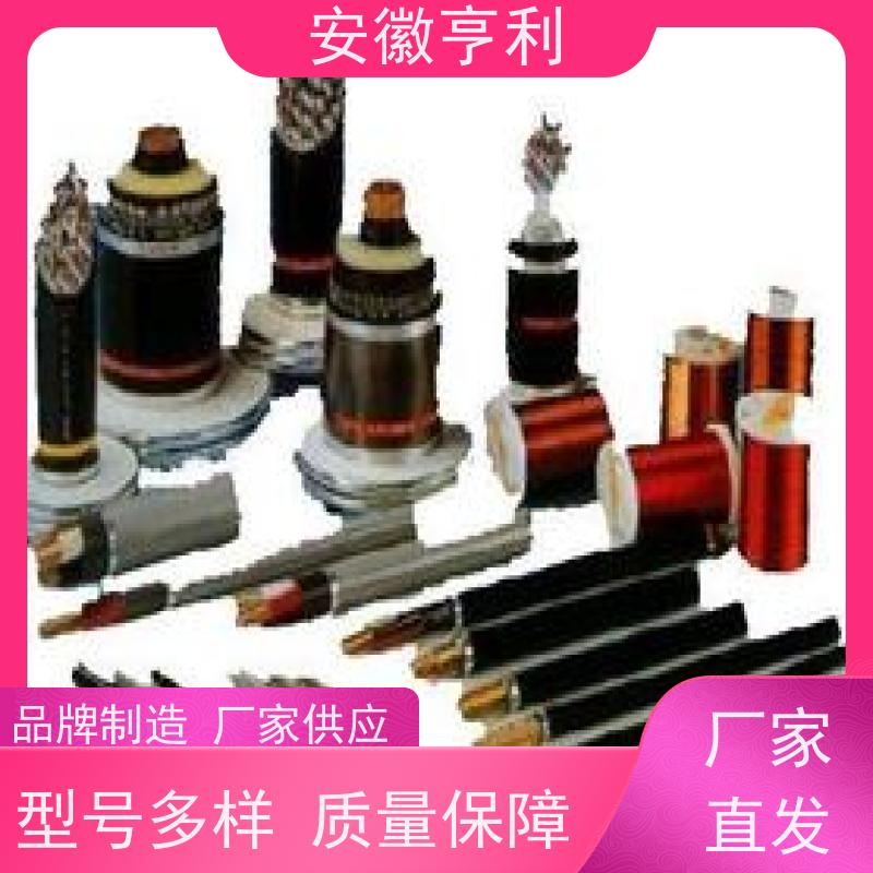 安徽亨利仪表电缆有限公司 耐火控制电缆 无氧铜 18*1.5