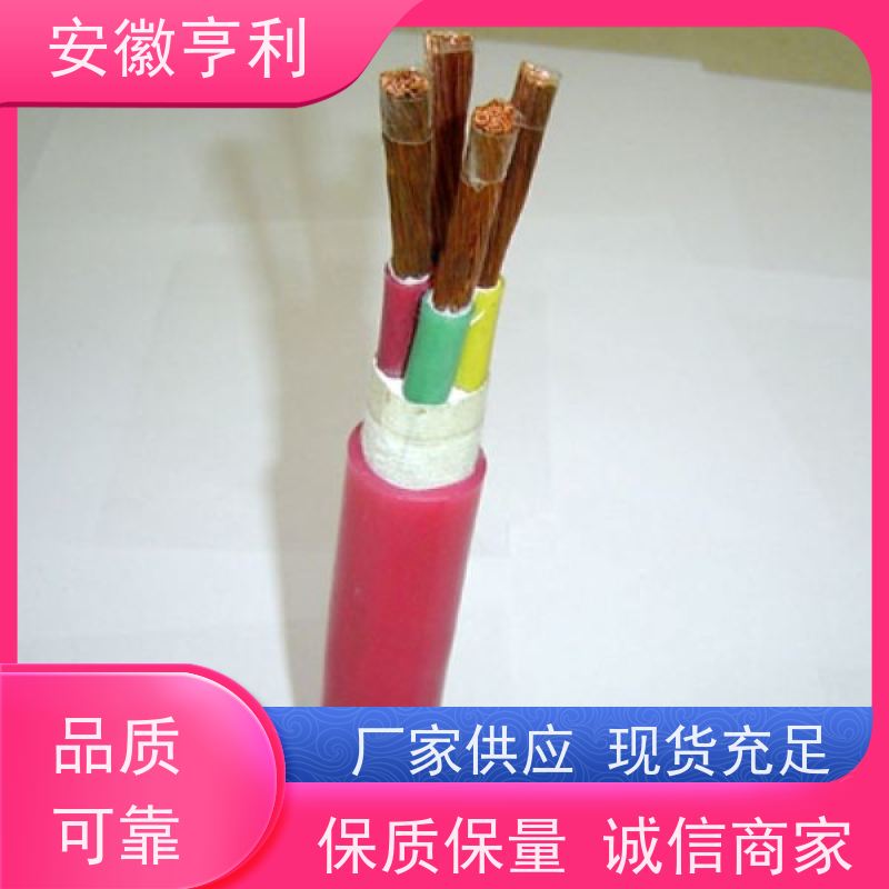 安徽亨利仪表电缆有限公司 额定电压 本安控制电缆 10*1.5