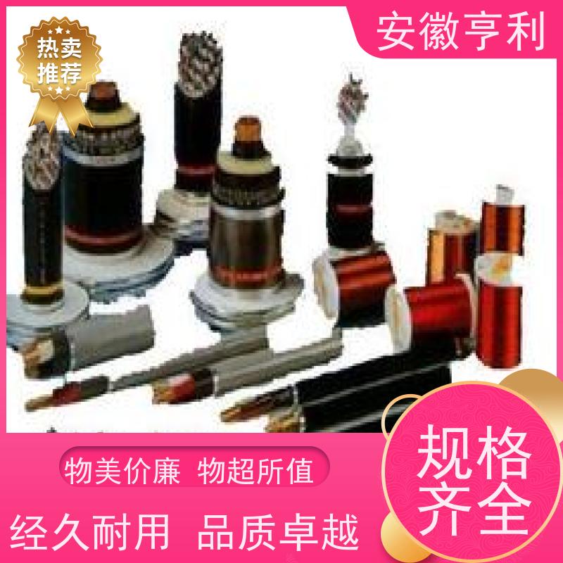 安徽亨利仪表电缆有限公司 6*1.5 信号传输 耐火控制电缆