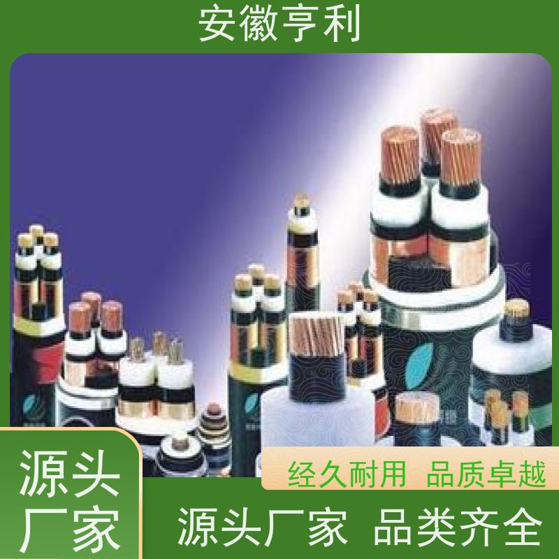 安徽亨利仪表电缆有限公司 17*1.5 严格检测 屏蔽控制电缆