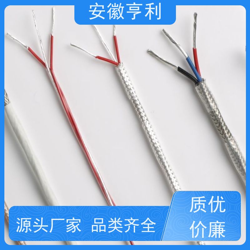 安徽亨利仪表电缆有限公司 无氧铜 屏蔽控制电缆 20*1.5