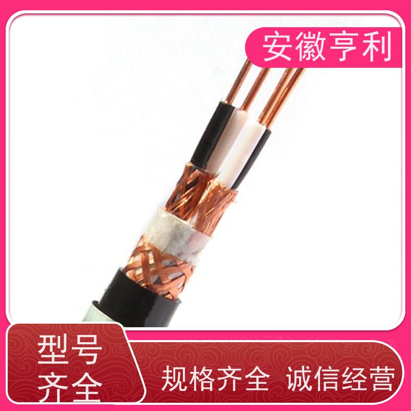 安徽亨利仪表电缆有限公司 9*1.5 额定电压 额定电压450/750V