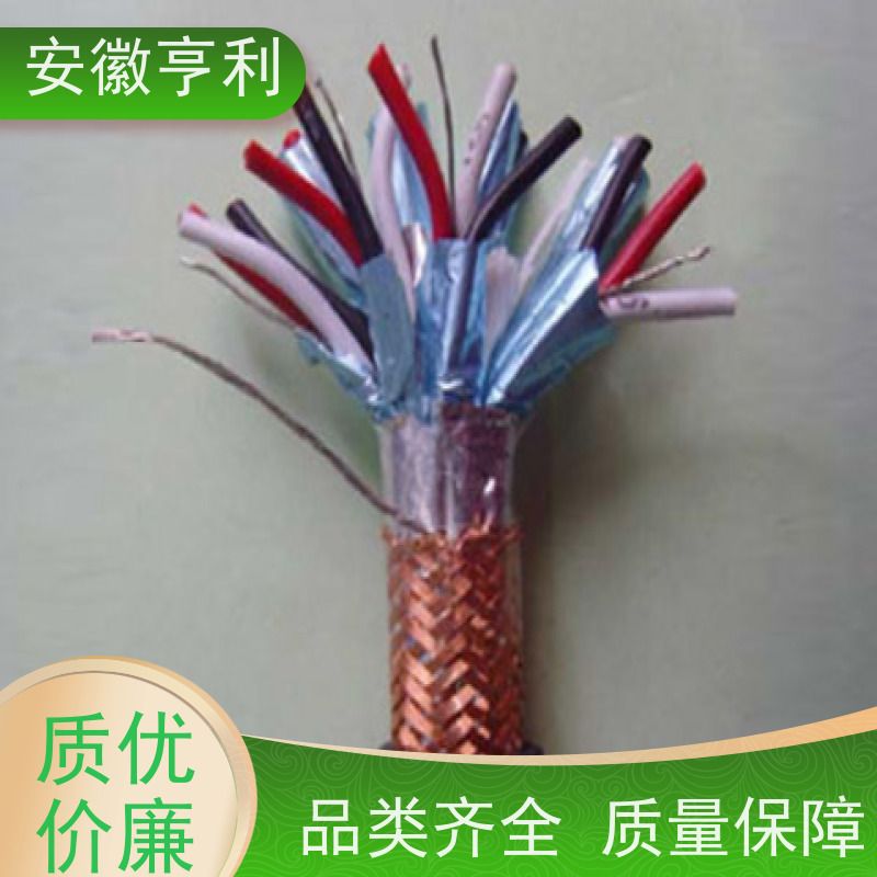 安徽亨利仪表电缆有限公司 性能稳定 仪表控制电缆 20*1.5