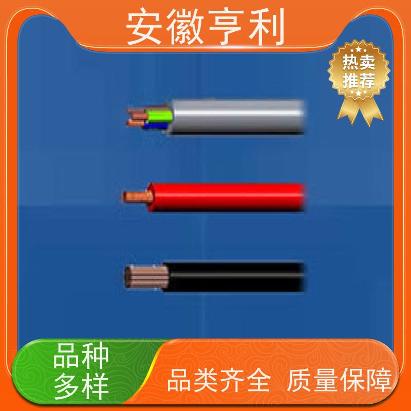 安徽亨利仪表电缆有限公司 电阻合格 仪表控制电缆 3*1.5