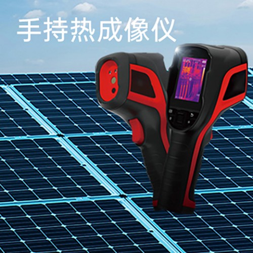 伏准计量光伏便携式红外线测温热成像仪FZ-R03