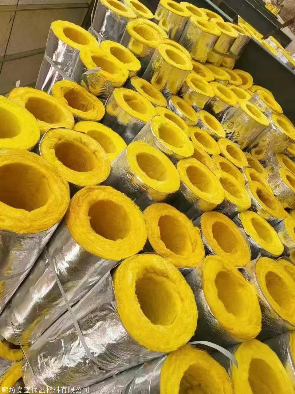 盖州玄武岩岩棉保温管每根价格实时反馈全+境+到+达