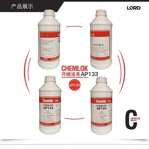 开姆洛克AP133粘接增粘剂底涂剂900g