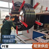 PE管 灌溉微灌管