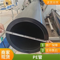 pe穿线管 电线护套电缆穿线管