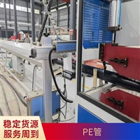 PE拖拉穿线管规格全