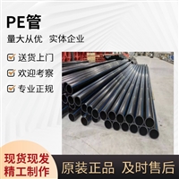 PE黑色电力管 塑料排水管