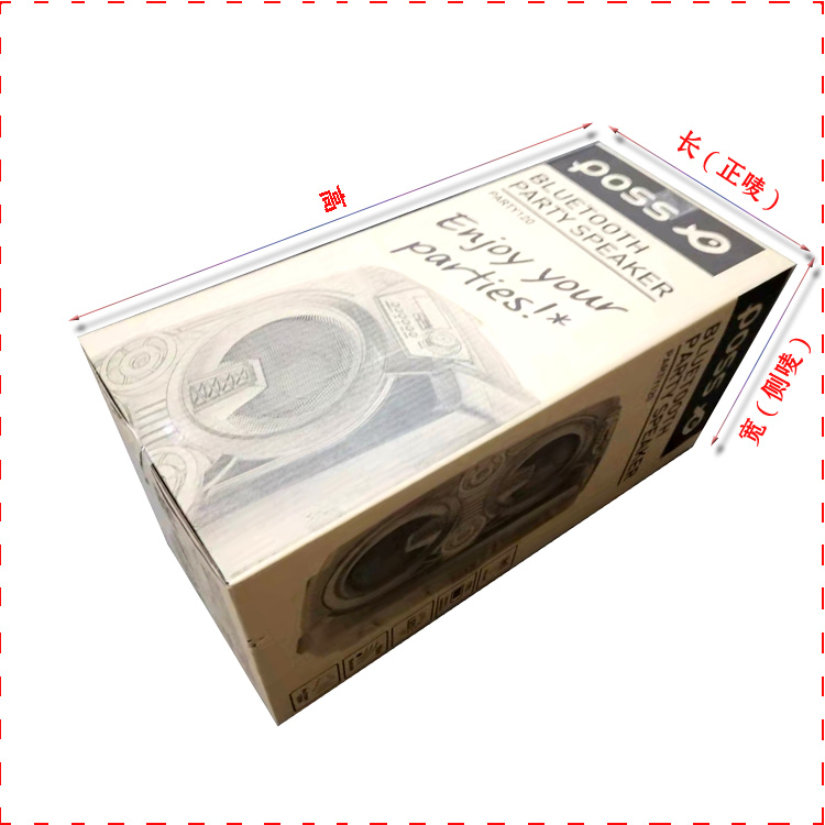 东莞市可回收食品饮料纸箱  