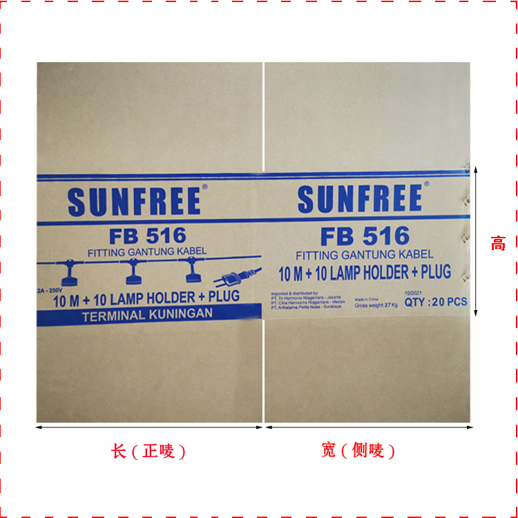 江门市耐破汽车用品纸箱包装  