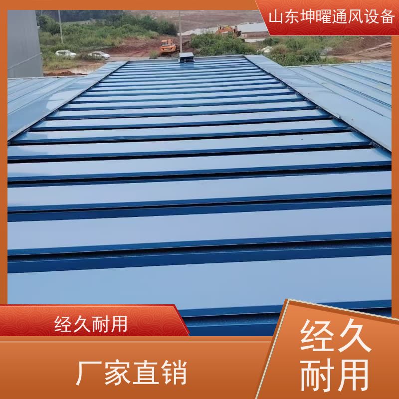 敞开式通风气楼 TC9B-6015n智能薄型天窗 供应