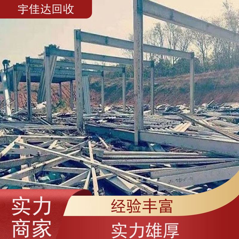 乐山废铝回收厂