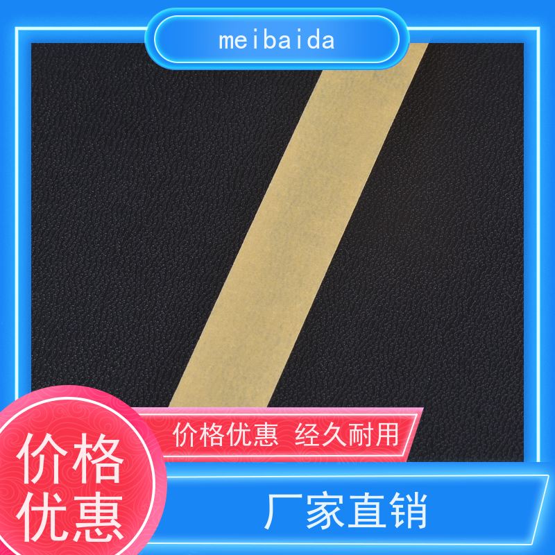 mbdtape 交货及时 可反复粘贴 拉伸性好 低粘胶带