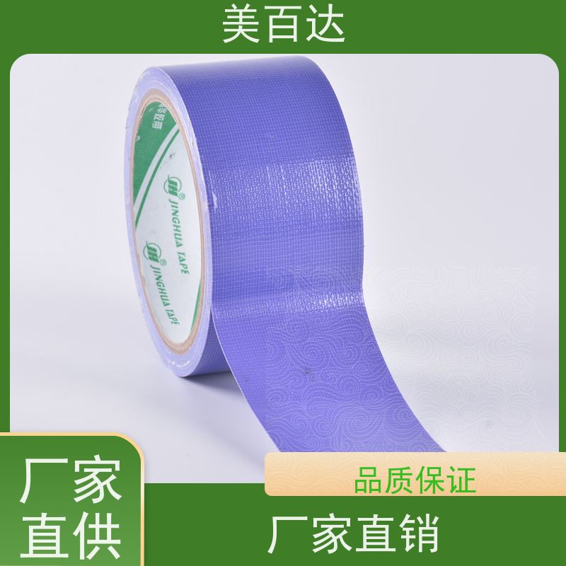 物流包装 坚固耐用 mbdtape 适用性广 地膜固定布基胶带