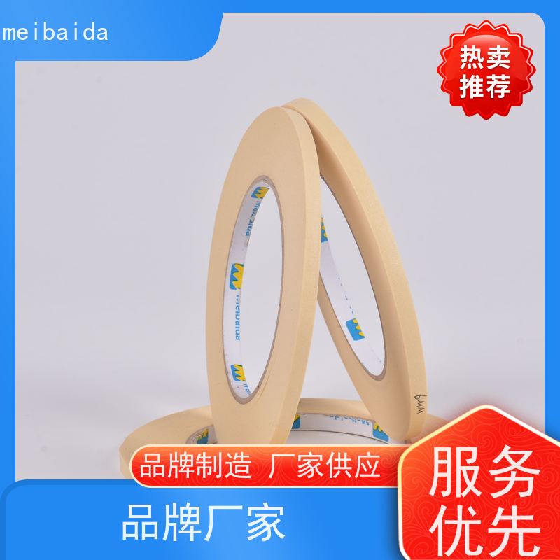 meibaida 可反复粘贴 拉伸性好 东莞市 低粘胶带