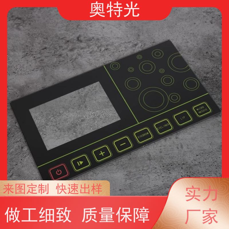 耐高温显示屏玻璃仪器触摸屏玻璃盖板开关面板钢化玻璃厂家供应