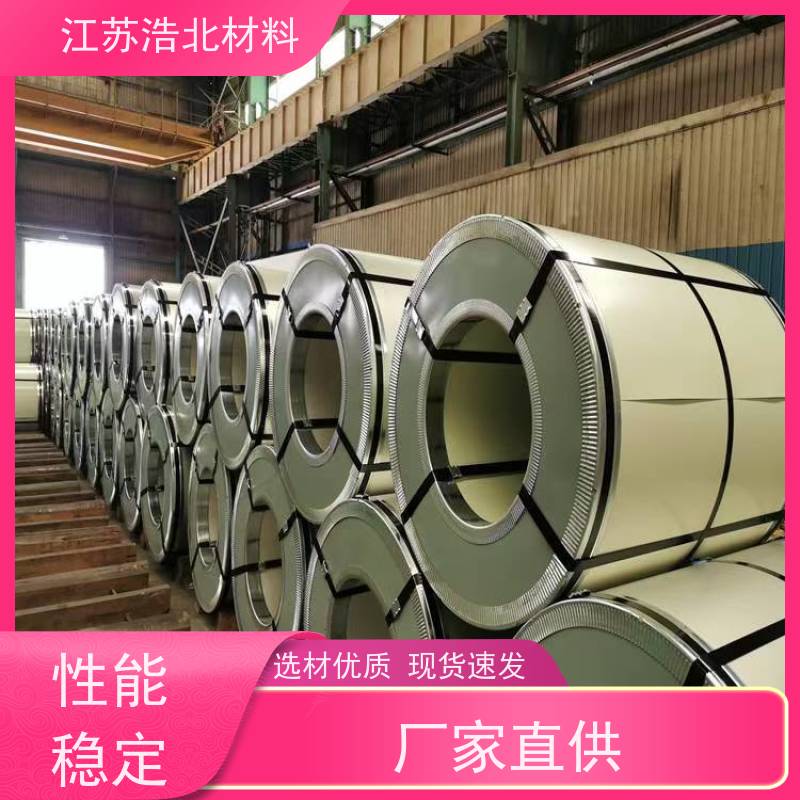 烨 辉 镀铝锌钢板 洗涤烘干设备背板 物流配送  个性化定制