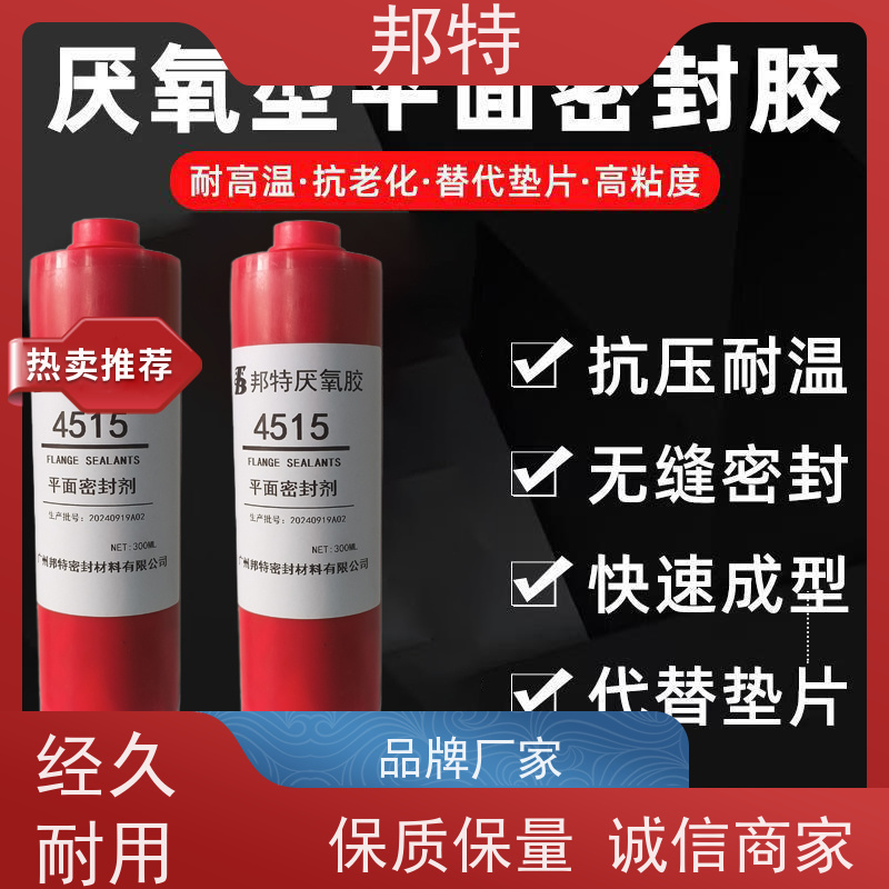 德系工艺 耐高温邦特（热稳定）合金螺丝 1200℃抗氧防腐 汽车引擎紧固件