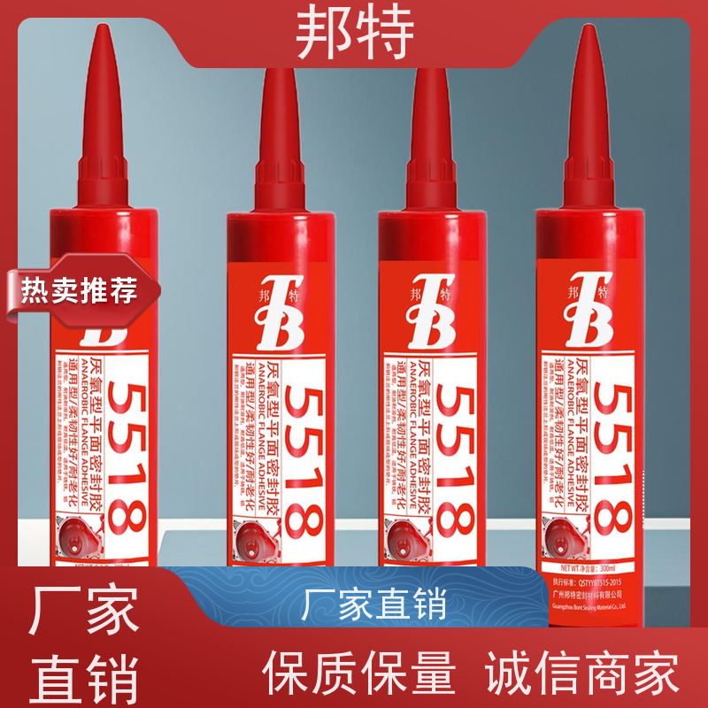 防爆认证 耐高温邦特（阻燃级）玻璃棉板 A1级防火建材 仓库/管道隔热必备