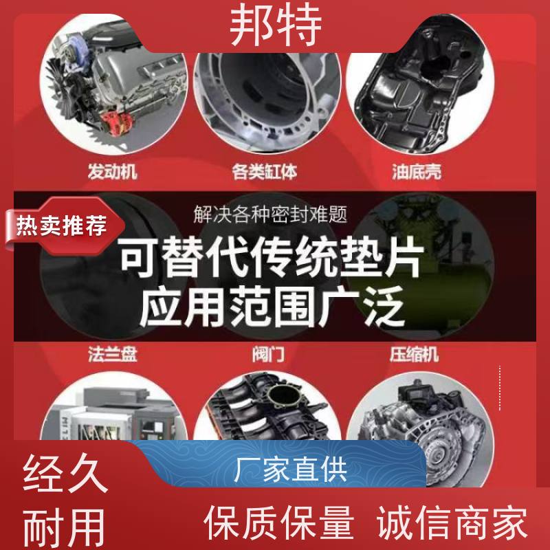 工业标杆 耐高温邦特（耐热型）PTFE软管 抗酸碱+260℃不变形 实验室专用