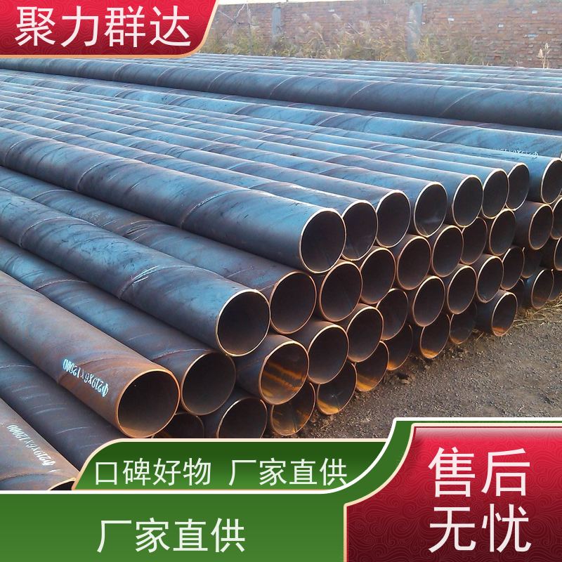 贵州黔南平塘 Q345螺旋管 保质保量