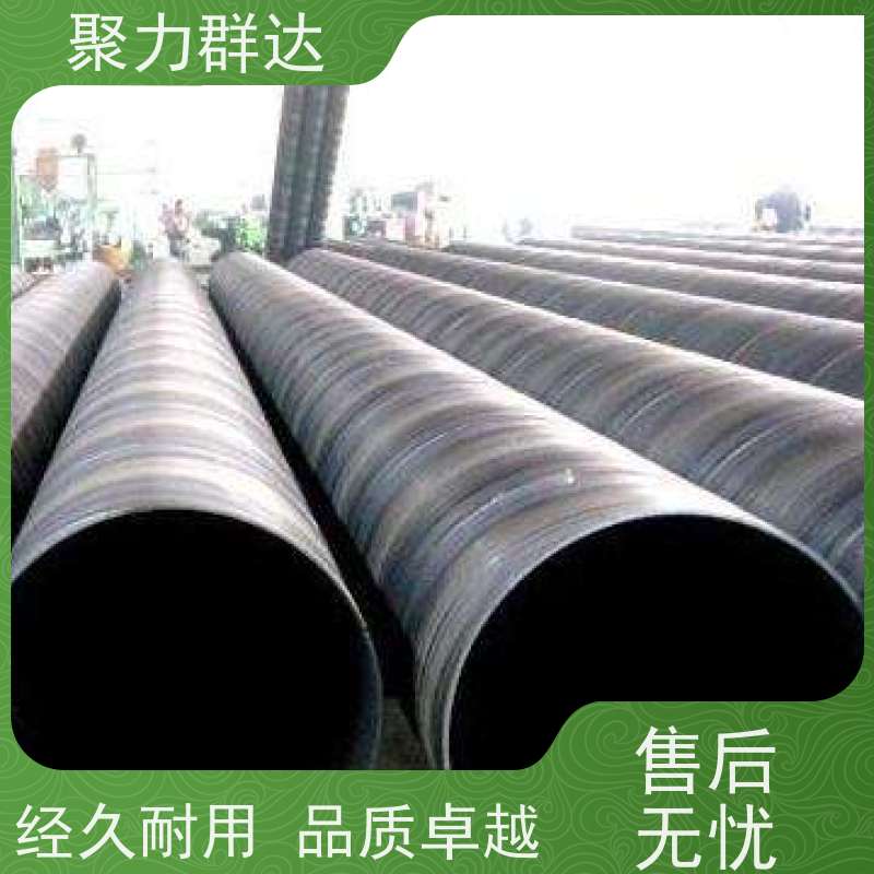 贵州贵阳乌当 Q235B螺旋管 现货速发