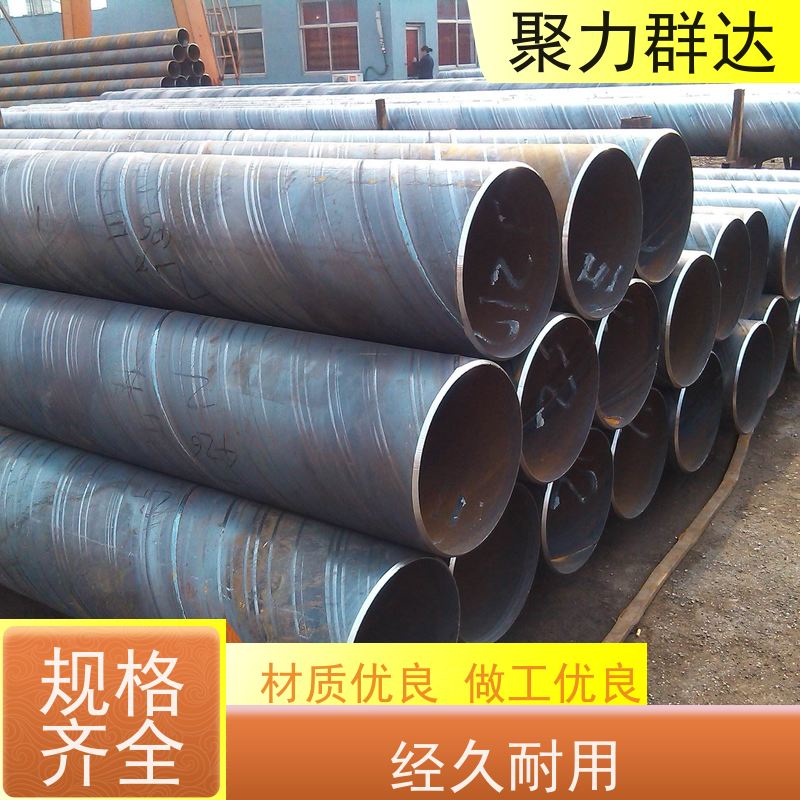 贵州黔南福泉 X52螺旋管 品牌制造