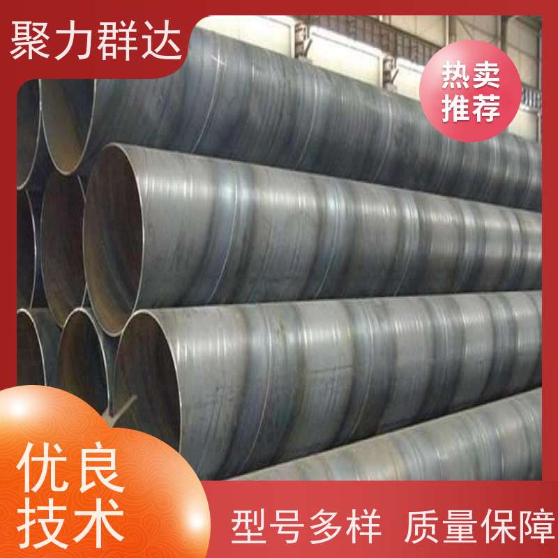 贵州黔东剑河 0Cr13螺旋管 注重服务