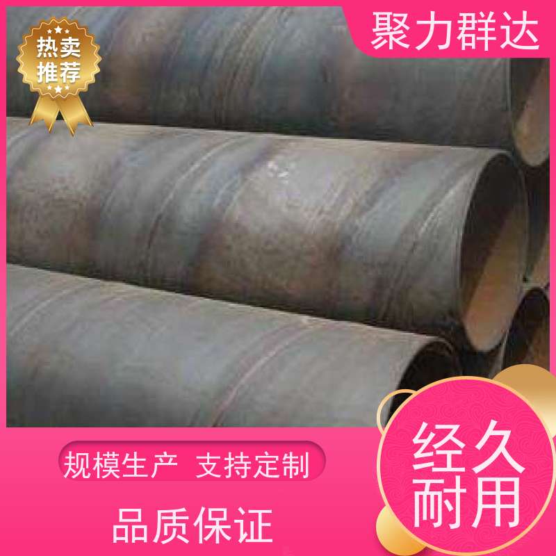 贵州贵阳乌当 X70螺旋管 自产自销