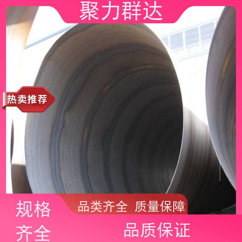 贵州黔西晴隆 X52螺旋管 质量保障