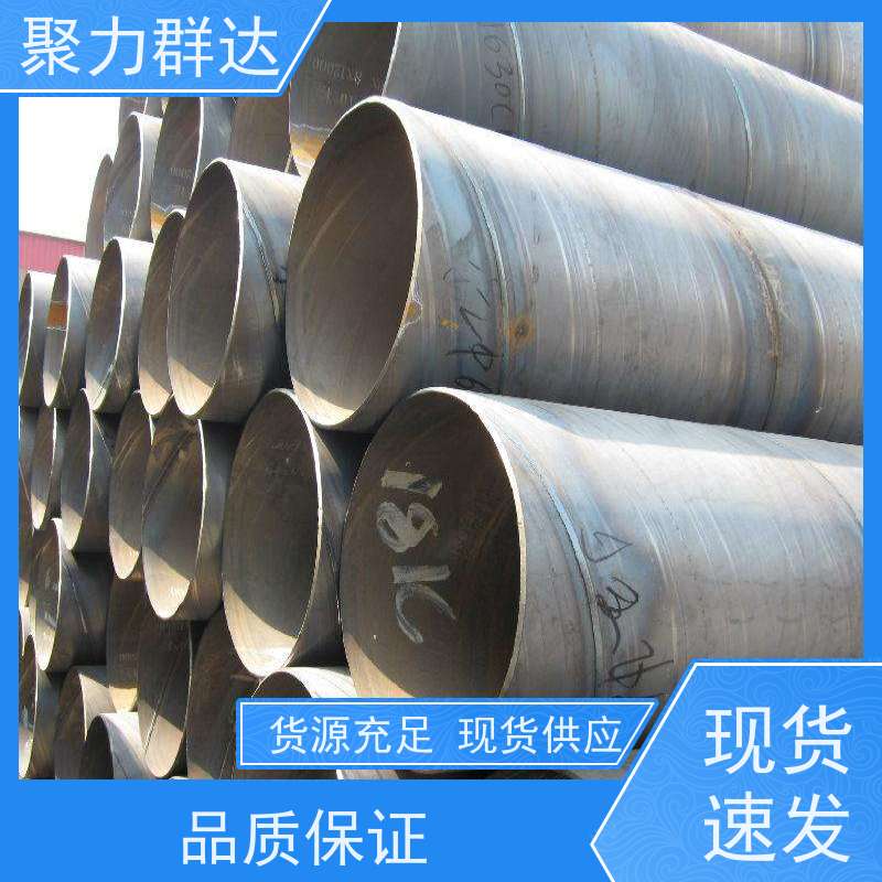 贵州铜仁石阡 X52螺旋管 种类丰富