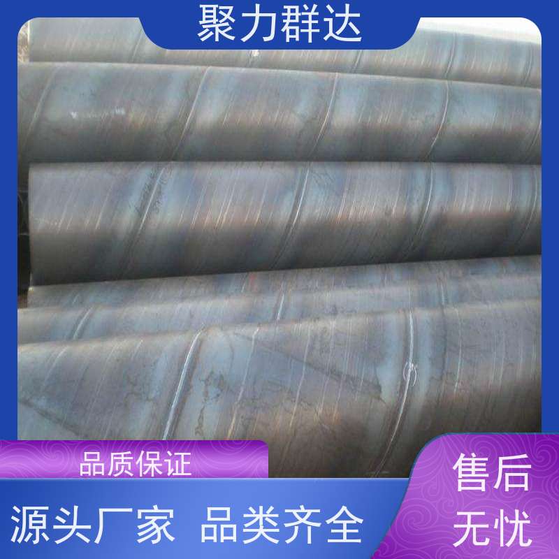贵州毕节黔西 大口径螺旋管 厂家直销