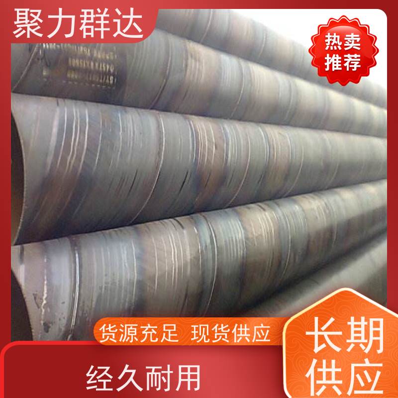 贵州黔南惠水 L290螺旋管 细选材质