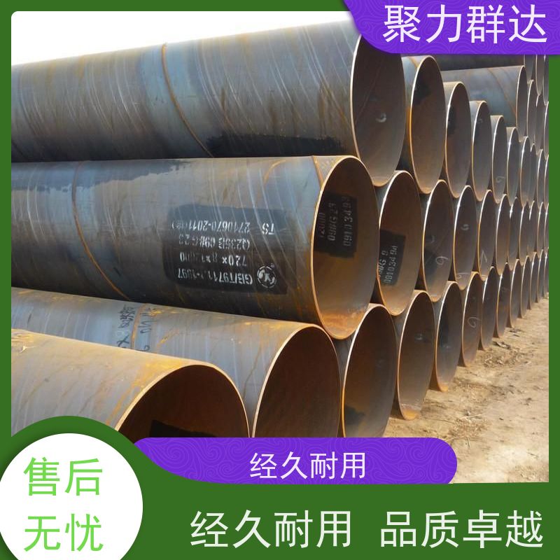 贵州黔西兴义 L290螺旋管 做工细致