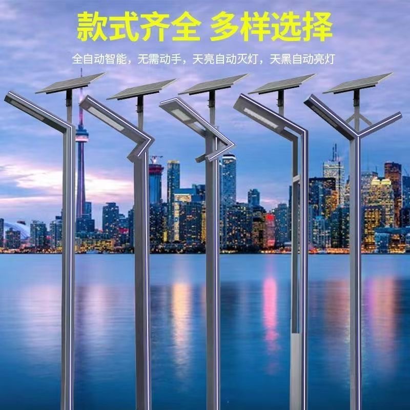 浙江环保节能 太阳能灯 源头厂家