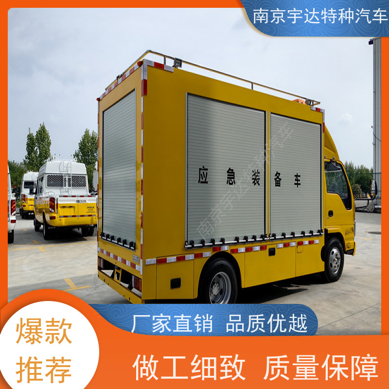 五十铃庆铃应急发电车 移动电源车底盘型号：QL1040BUHAY全国送货