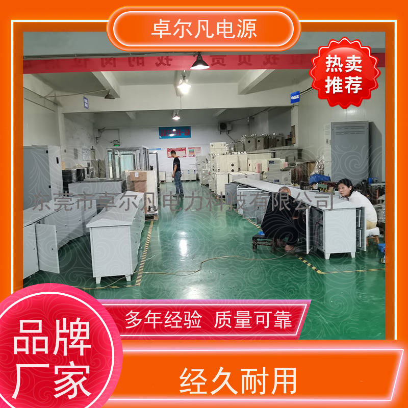 PLC柜 出口圭亚那 三相208V变480V CSA变压器 卓尔凡电力